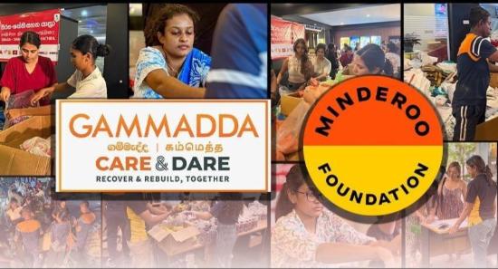 ගම්මැද්ද ‘Care & Dare’ හෙට සිට දින 3ක් බදුල්ලේදී..